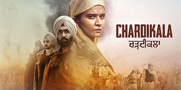 Chardikala - 2026