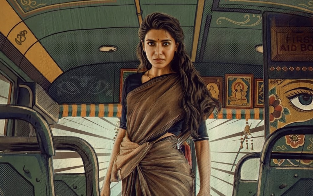 Maa Inti Bangaaram - 2026