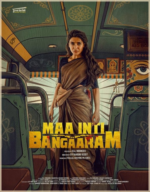 Maa Inti Bangaaram - 2026