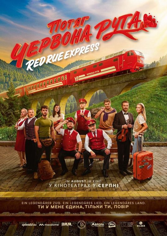 Red Rue Express - 2026