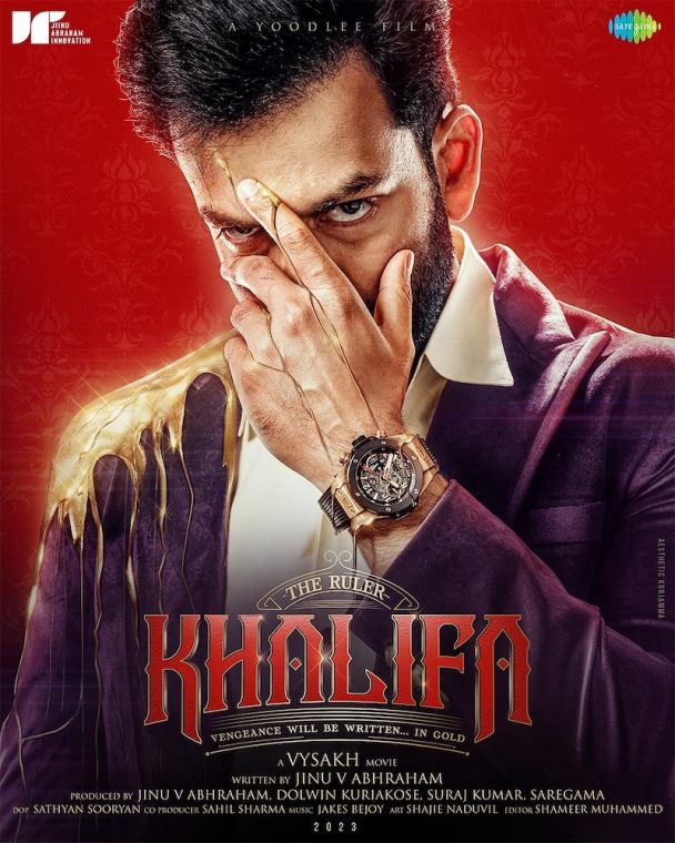 Khalifa - 2026