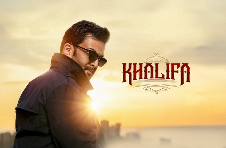 Khalifa - 2026