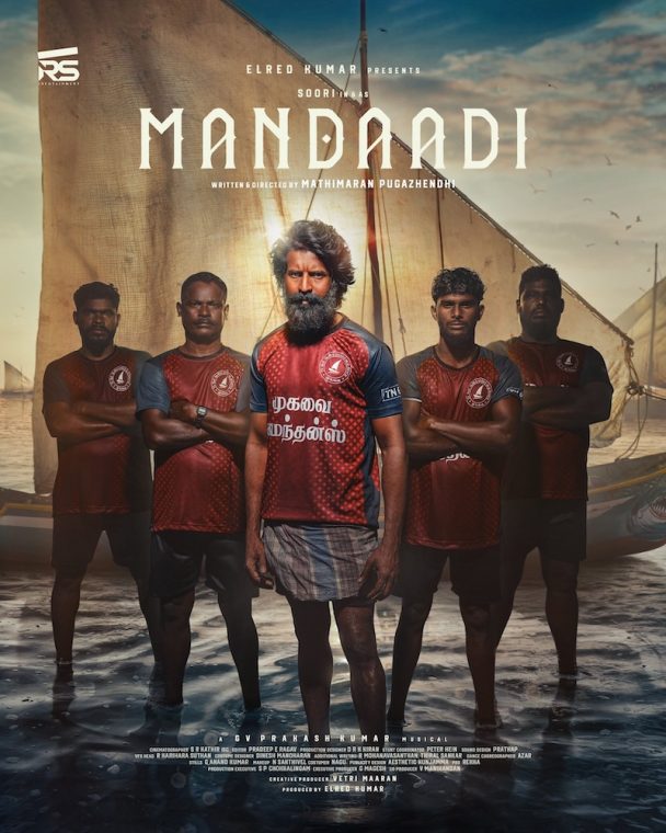Mandaadi - 2026