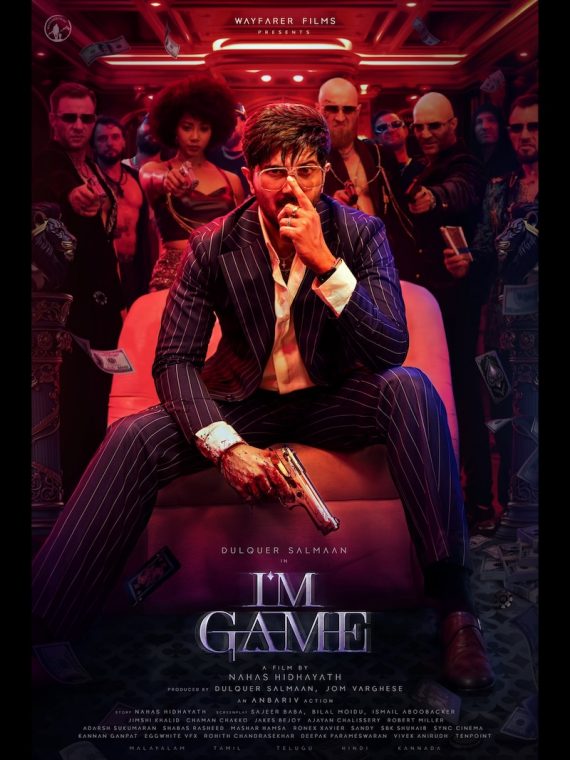 I'm Game - 2026