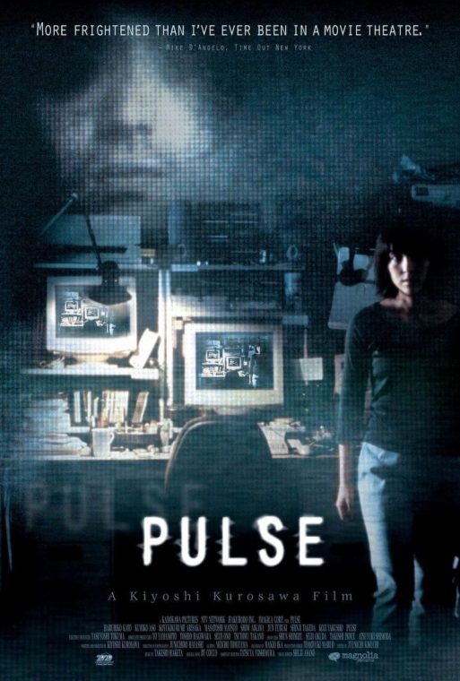 Pulse - 2001