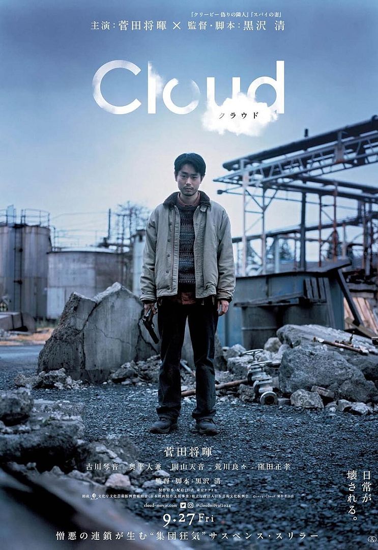 Cloud - 2024