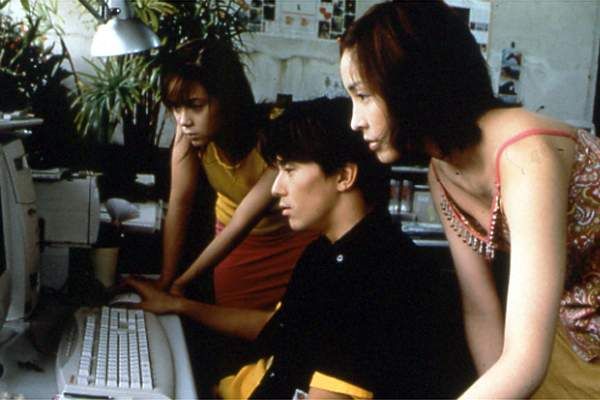 Pulse - 2001