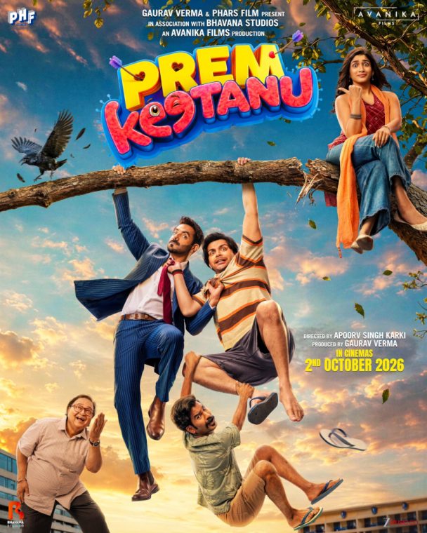 Prem Keetanu - 2026