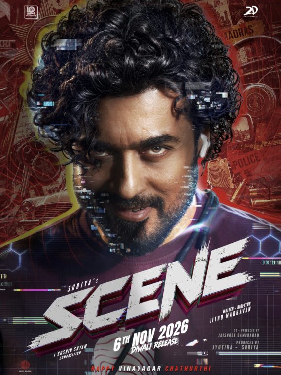 Scene - 2026